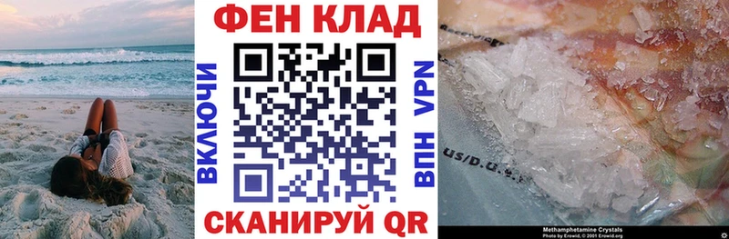 Amphetamine 97%  Сокол 