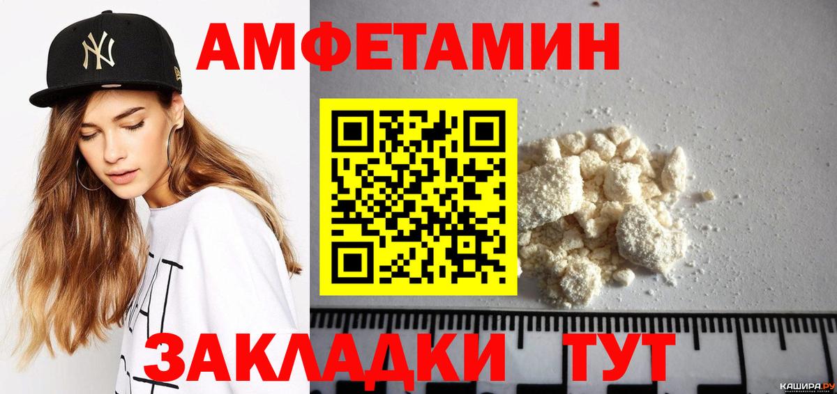 АМФ Premium Сокол