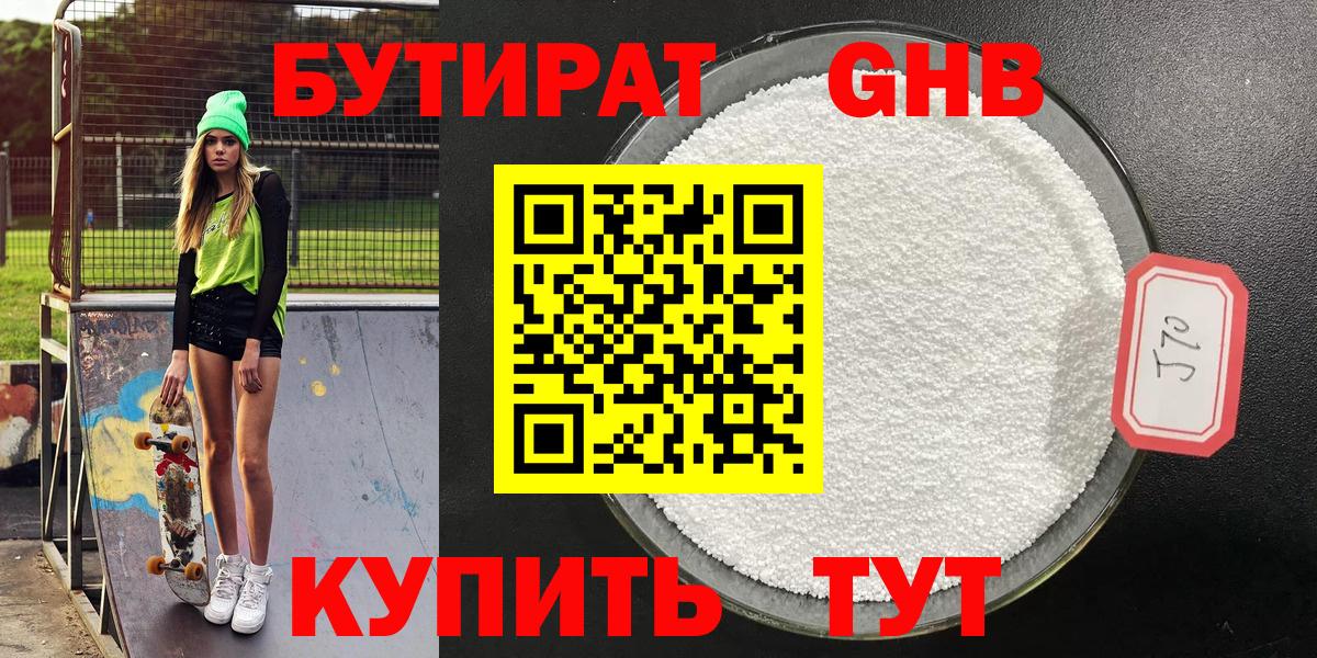 МАРИХУАНА  Вход с VPN  Сокол  Гашиш  Мефедрон кристаллы 