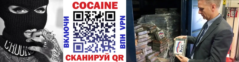 Кокаин VHQ Сокол