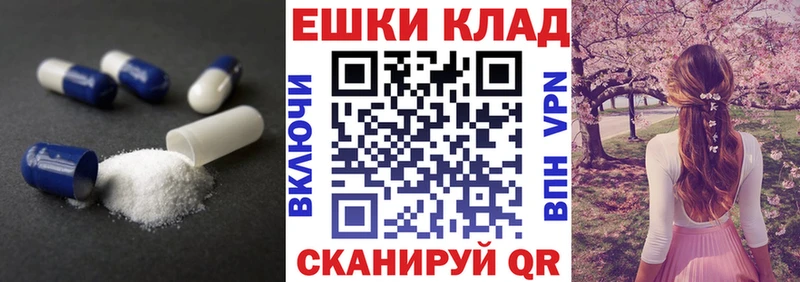 наркошоп  Сокол  omg ТОР  ЭКСТАЗИ Punisher 