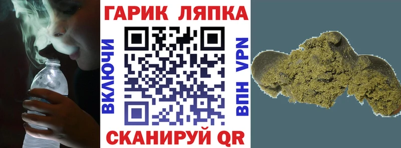 ГАШ Изолятор  МЕГА ТОР  Сокол 