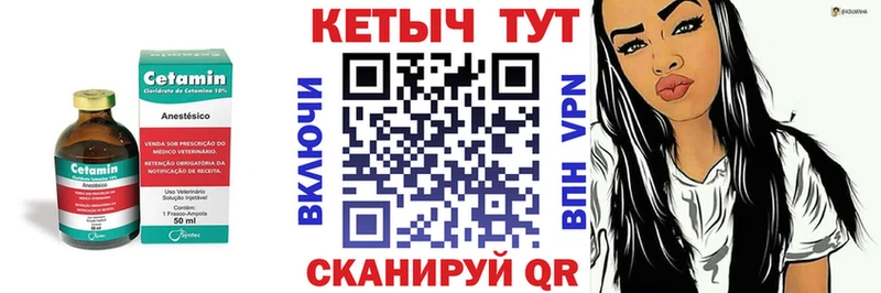 мориарти телеграм  Сокол  Кетамин VHQ 