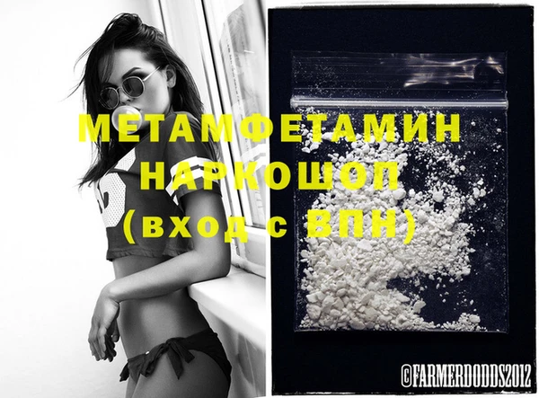 MESCALINE Пересвет