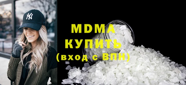 скорость mdpv Пестово