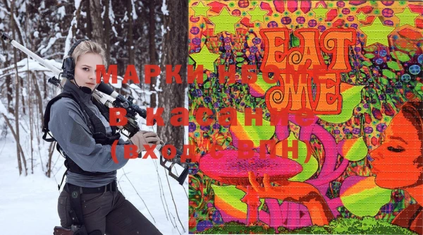 кристаллы Переславль-Залесский