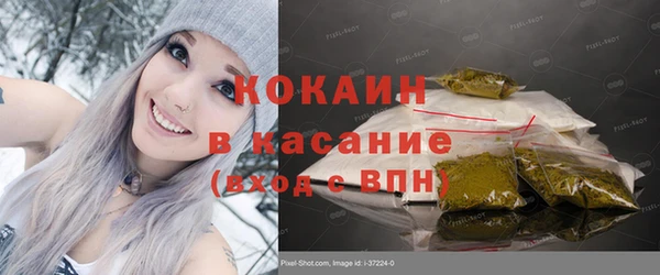 MESCALINE Пересвет
