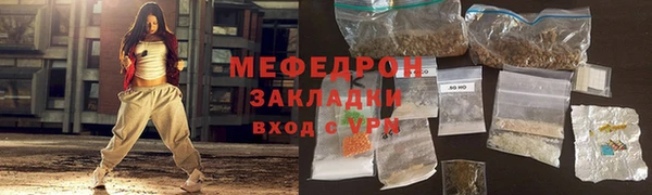 MESCALINE Пересвет