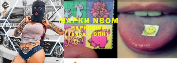 mdma Воткинск
