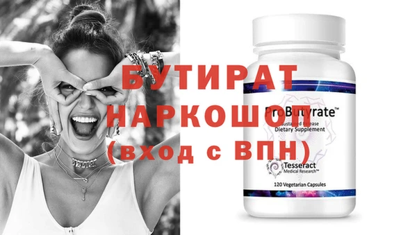 скорость mdpv Пестово