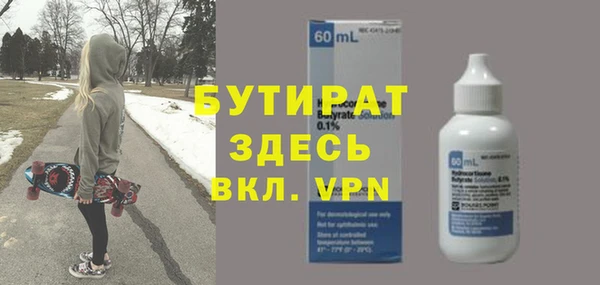 MESCALINE Пересвет