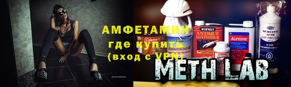 MESCALINE Пересвет