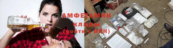 MESCALINE Пересвет