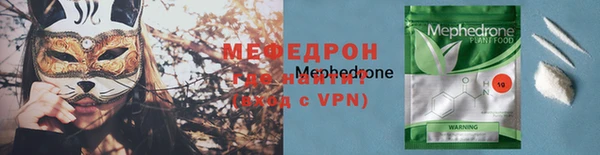 MESCALINE Пересвет