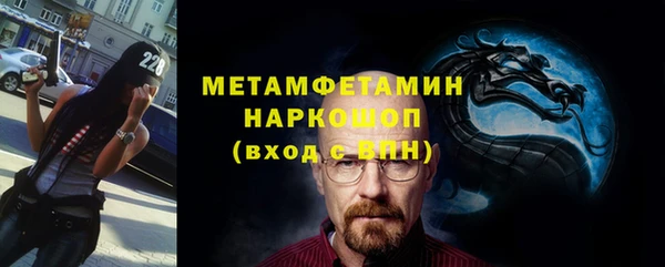 скорость mdpv Пестово