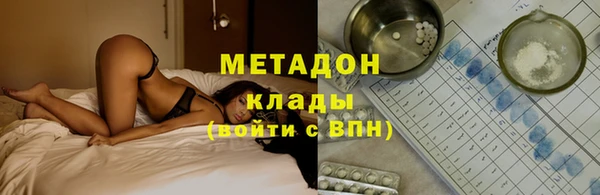 кристаллы Переславль-Залесский