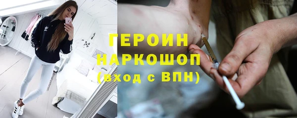 кристаллы Переславль-Залесский