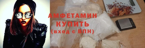 MESCALINE Пересвет