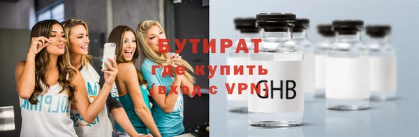кристаллы Переславль-Залесский