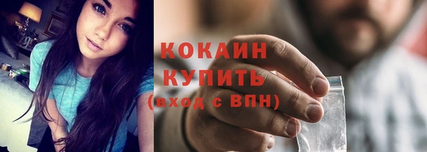 кристаллы Переславль-Залесский