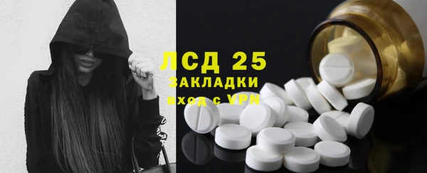 кристаллы Переславль-Залесский
