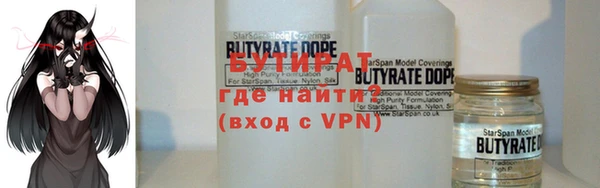 скорость mdpv Пестово