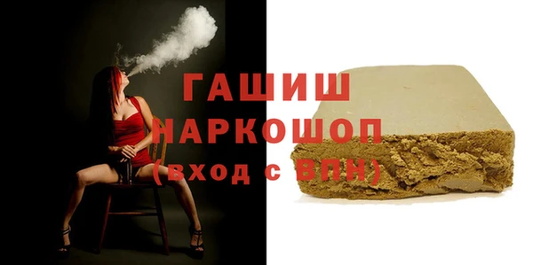 mdma Воткинск