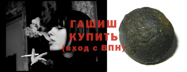 кристаллы Переславль-Залесский