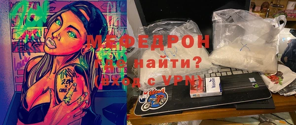 MESCALINE Пересвет