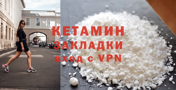 кристаллы Переславль-Залесский