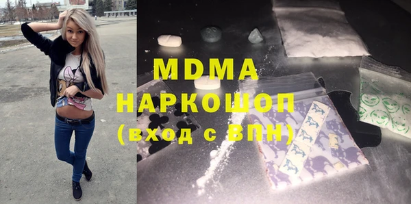 скорость mdpv Пестово