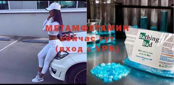 MESCALINE Пересвет
