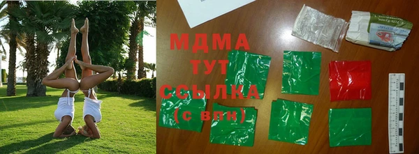 скорость mdpv Пестово