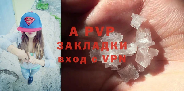 кристаллы Переславль-Залесский
