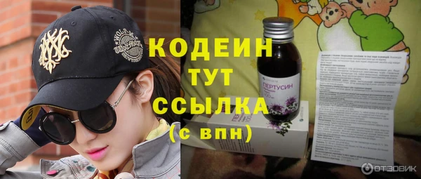герыч Вуктыл