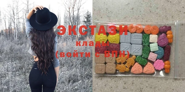 кристаллы Переславль-Залесский