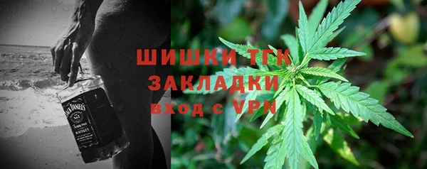 скорость mdpv Пестово