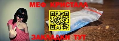 mdpv Ставрополь