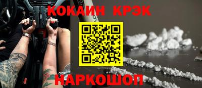 гидропоника Старая Купавна