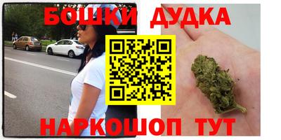 марки nbome Среднеуральск