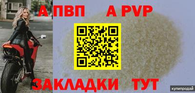 mdpv Ставрополь