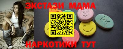 mdpv Ставрополь