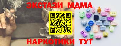 марки nbome Среднеуральск