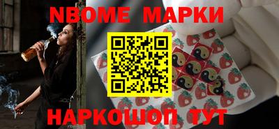 mdpv Ставрополь