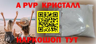 mdpv Ставрополь
