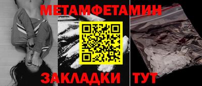 mdpv Ставрополь