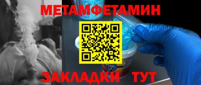 mdpv Ставрополь