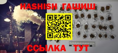 гидропоника Старая Купавна