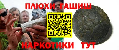 гидропоника Старая Купавна