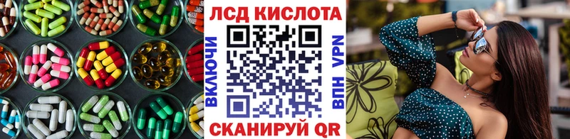 продажа наркотиков  Сокол  Лсд 25 экстази кислота 